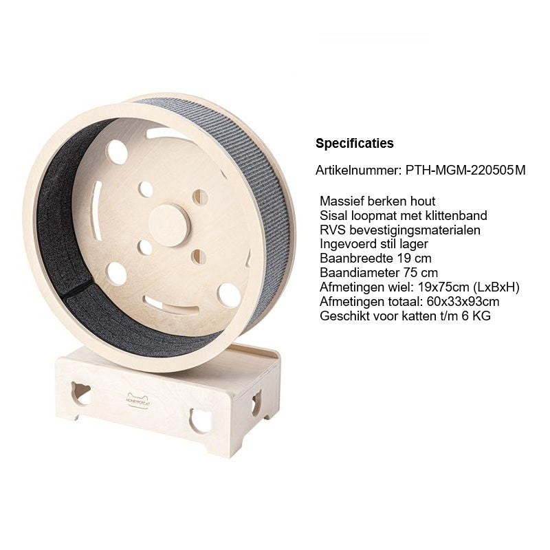 Katten loopwiel - looprad voor katten - kattenwiel van massief berken hout - maat M